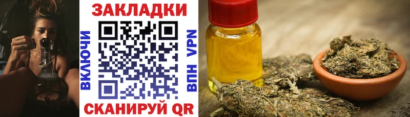 Какие есть наркотики Приволжск Кокаин  Бутират  A-PVP  ГАШИШ  Меф  Вейп ТГК  Бошки Шишки 