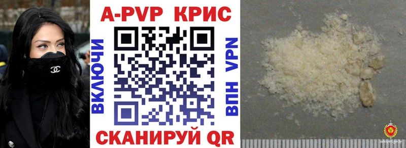A PVP СК КРИС  Приволжск 