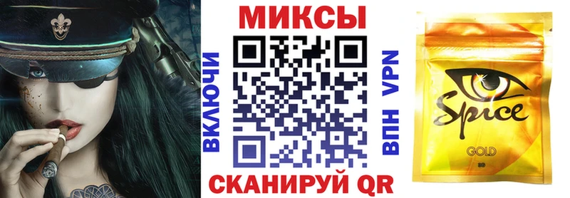 БУТИРАТ бутик  Приволжск 
