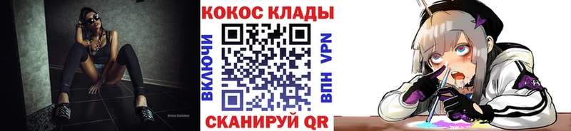 Cocaine Перу  наркотики  Приволжск 