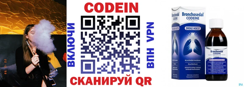 shop какой сайт  Приволжск  Кодеиновый сироп Lean Purple Drank 