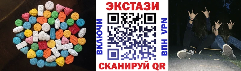 Экстази 99%  Приволжск 