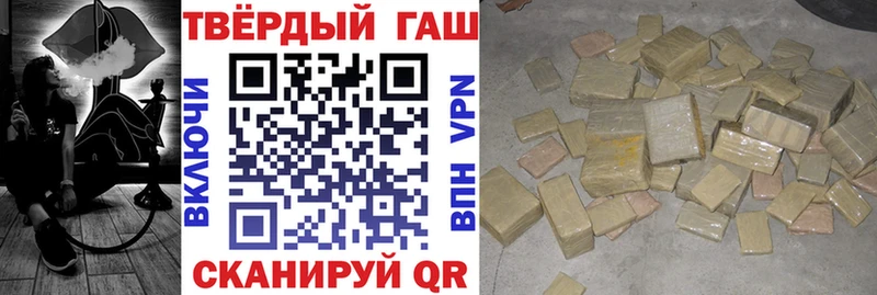 ГАШИШ ice o lator  мега вход  Приволжск  закладка 