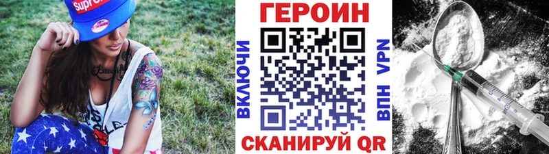 Героин Афган  гидра как зайти  Приволжск 