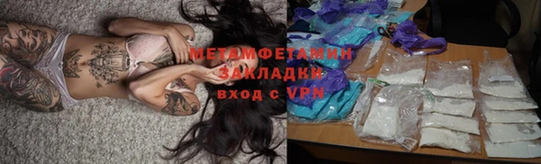 мефедрон VHQ Армянск