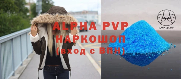 трава Аркадак