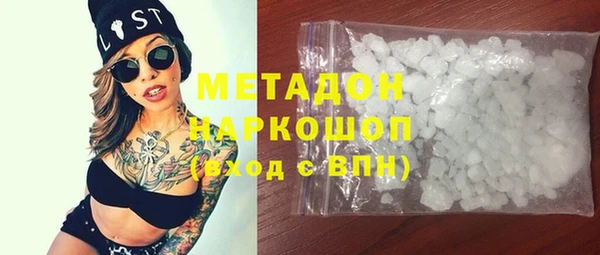 мефедрон VHQ Армянск