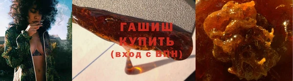 трава Аркадак
