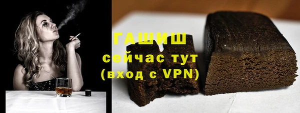 трава Аркадак