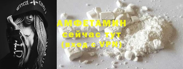 мефедрон VHQ Армянск