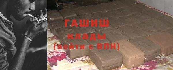 мефедрон VHQ Армянск