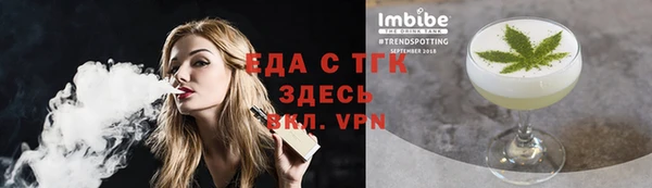 мефедрон VHQ Армянск