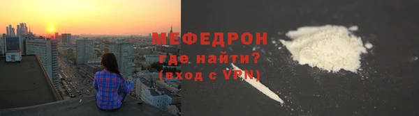 мефедрон VHQ Армянск