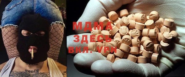 мефедрон VHQ Армянск