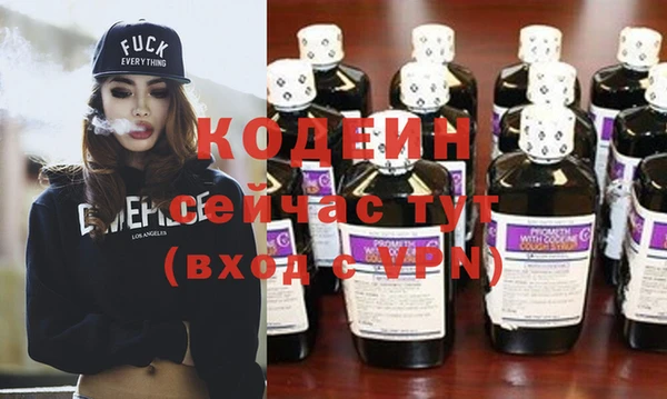 синтетический гашиш Киреевск