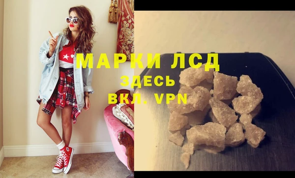 мефедрон VHQ Армянск