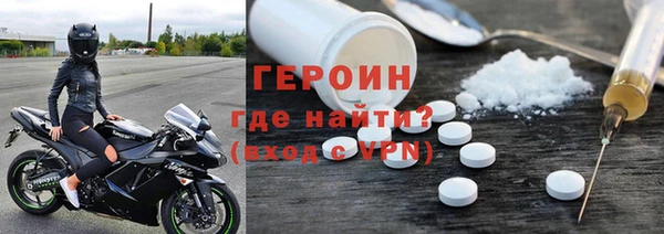 мефедрон VHQ Армянск