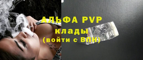 трава Аркадак