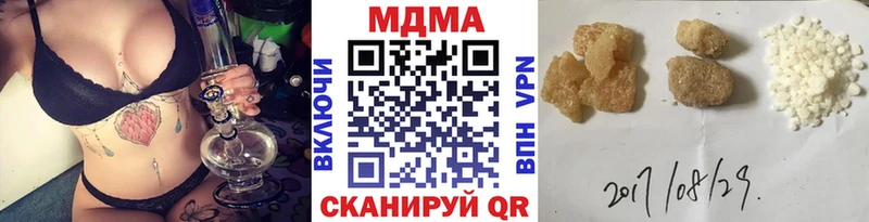 MDMA VHQ  где найти наркотики  Приволжск 