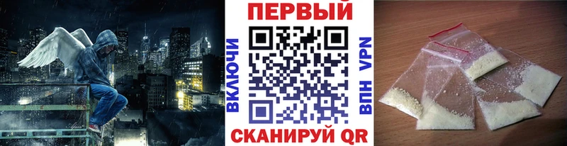 OMG ссылка  Приволжск  Метамфетамин кристалл 