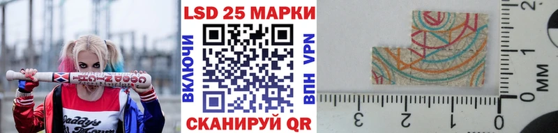 Марки N-bome 1,8мг Приволжск