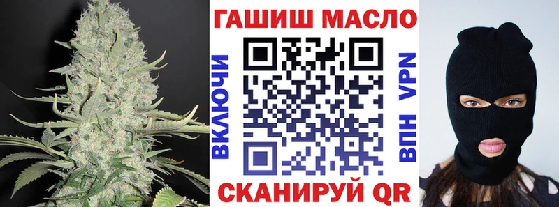 нарко площадка состав  Приволжск  ТГК Wax 